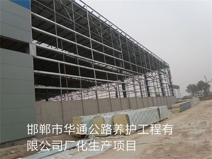 北流华通公路养护工程有限公司长化生产项目