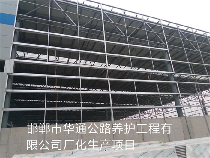 北流华通公路养护工程有限公司长化生产项目