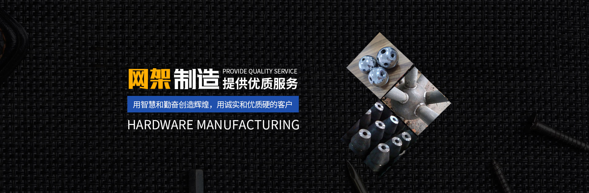 北流网架钢结构工程有限公司